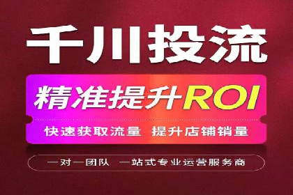 案例剖析：信息流推广开户的收益与风险